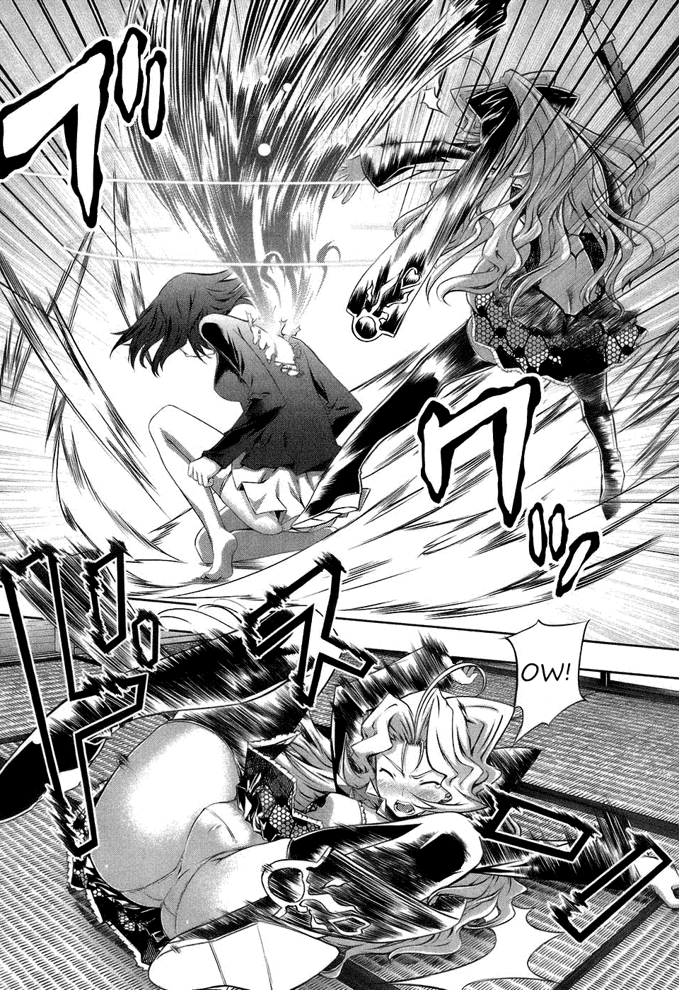 Mondlicht - Tsuki no Tsubasa Chapter 17 page 6 - Chapter 17: Evil Influence