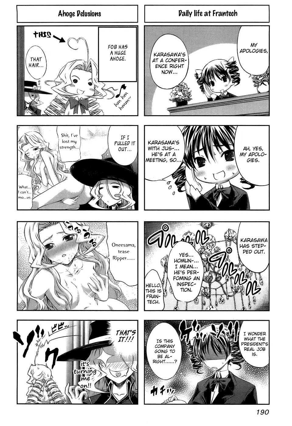 Mondlicht - Tsuki no Tsubasa Chapter 18.5 page 4 - Chapter 18.5: Mondlicht 4koma Theatre