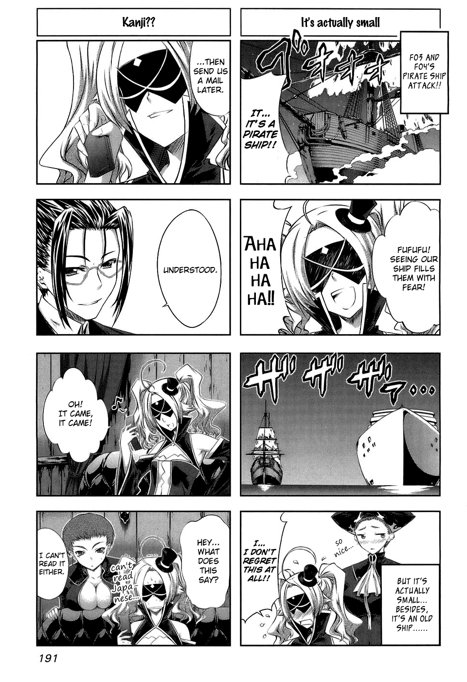 Mondlicht - Tsuki no Tsubasa Chapter 18.5 page 5 - Chapter 18.5: Mondlicht 4koma Theatre