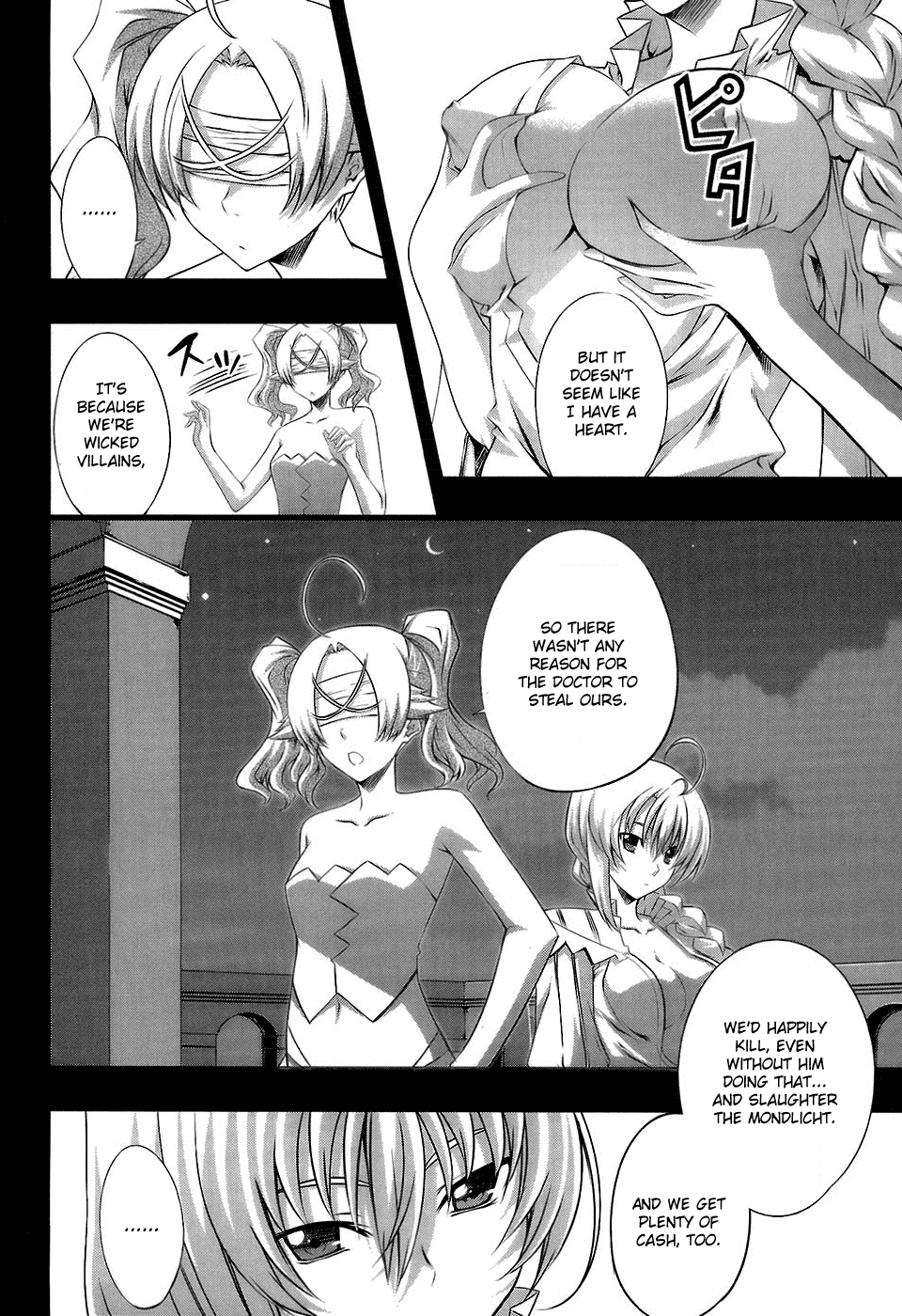 Mondlicht - Tsuki no Tsubasa Chapter 18 page 11 - Chapter 18: Love