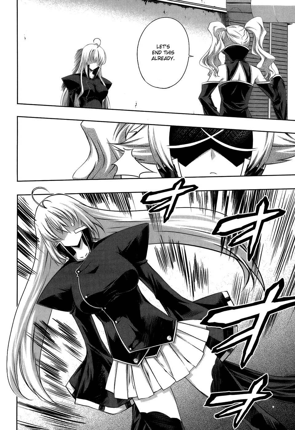Mondlicht - Tsuki no Tsubasa Chapter 18 page 15 - Chapter 18: Love