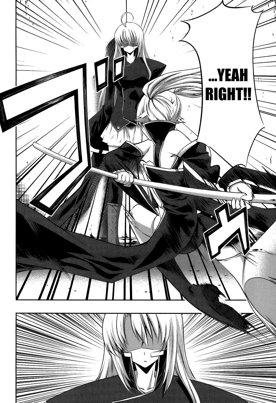 Mondlicht - Tsuki no Tsubasa Chapter 18 page 17 - Chapter 18: Love