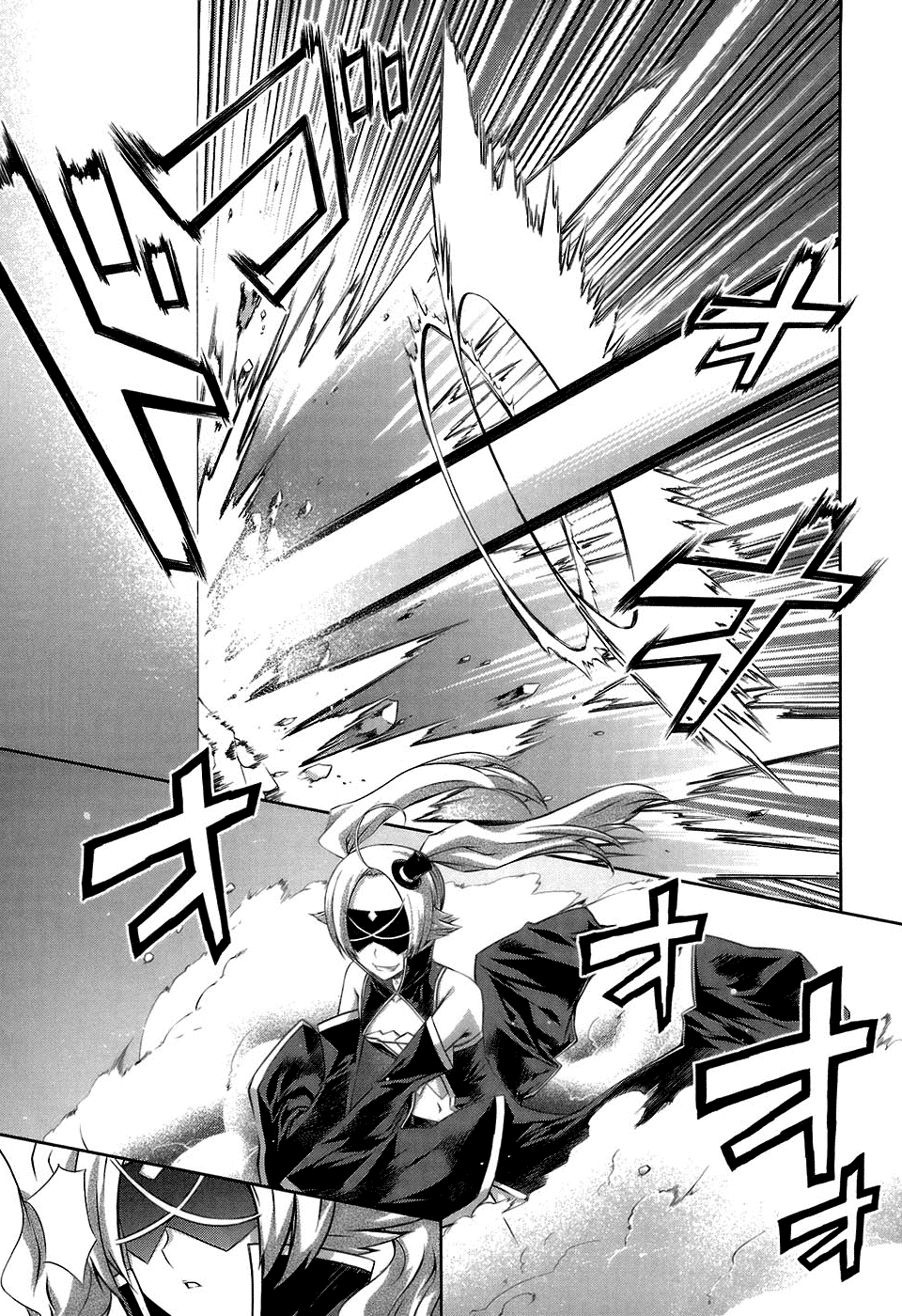 Mondlicht - Tsuki no Tsubasa Chapter 18 page 18 - Chapter 18: Love
