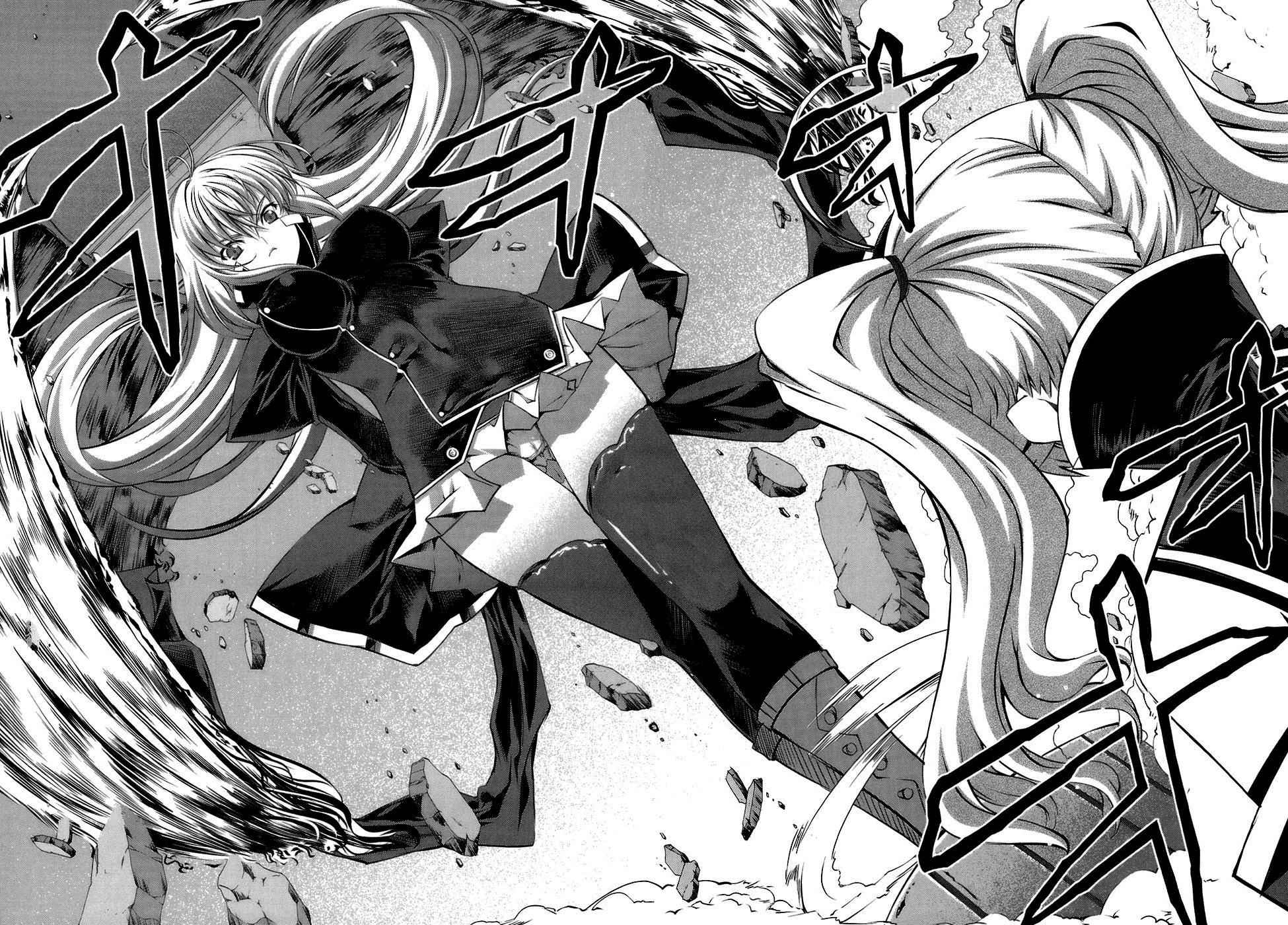 Mondlicht - Tsuki no Tsubasa Chapter 18 page 19 - Chapter 18: Love