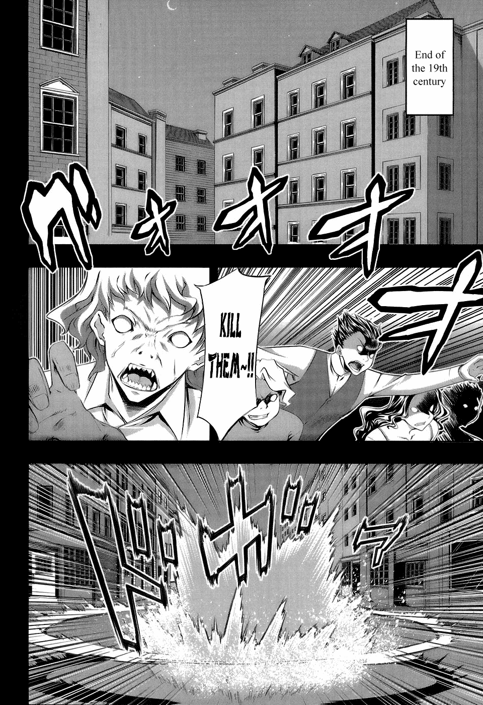 Mondlicht - Tsuki no Tsubasa Chapter 18 page 2 - Chapter 18: Love