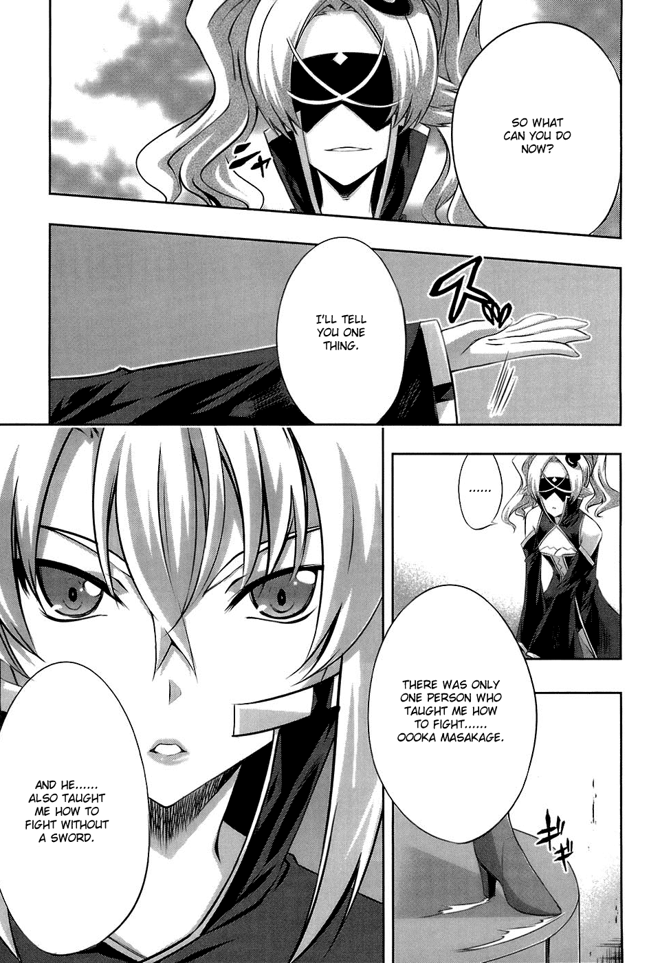 Mondlicht - Tsuki no Tsubasa Chapter 18 page 21 - Chapter 18: Love