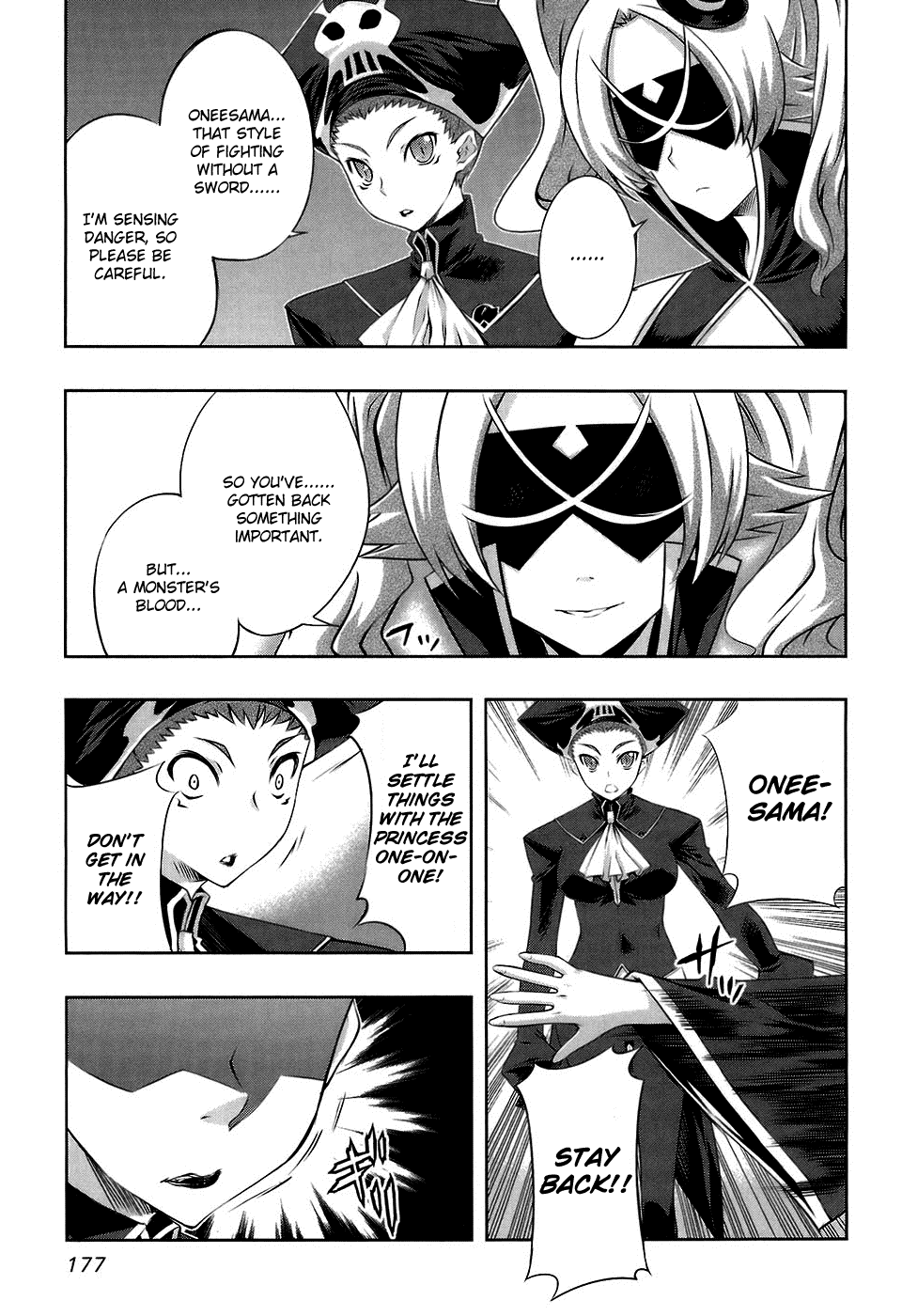 Mondlicht - Tsuki no Tsubasa Chapter 18 page 23 - Chapter 18: Love
