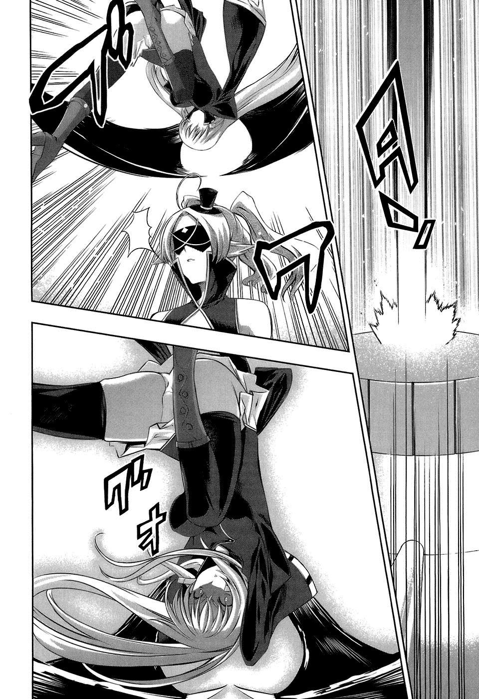 Mondlicht - Tsuki no Tsubasa Chapter 18 page 24 - Chapter 18: Love
