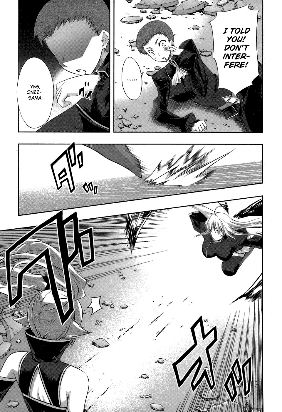 Mondlicht - Tsuki no Tsubasa Chapter 18 page 27 - Chapter 18: Love