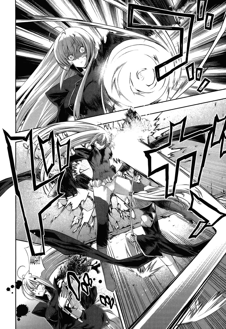 Mondlicht - Tsuki no Tsubasa Chapter 18 page 30 - Chapter 18: Love