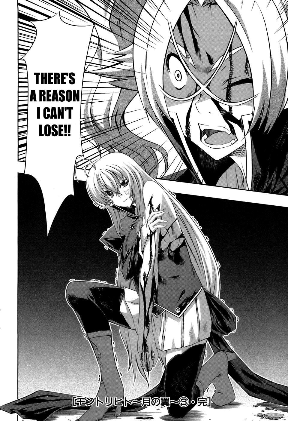 Mondlicht - Tsuki no Tsubasa Chapter 18 page 32 - Chapter 18: Love