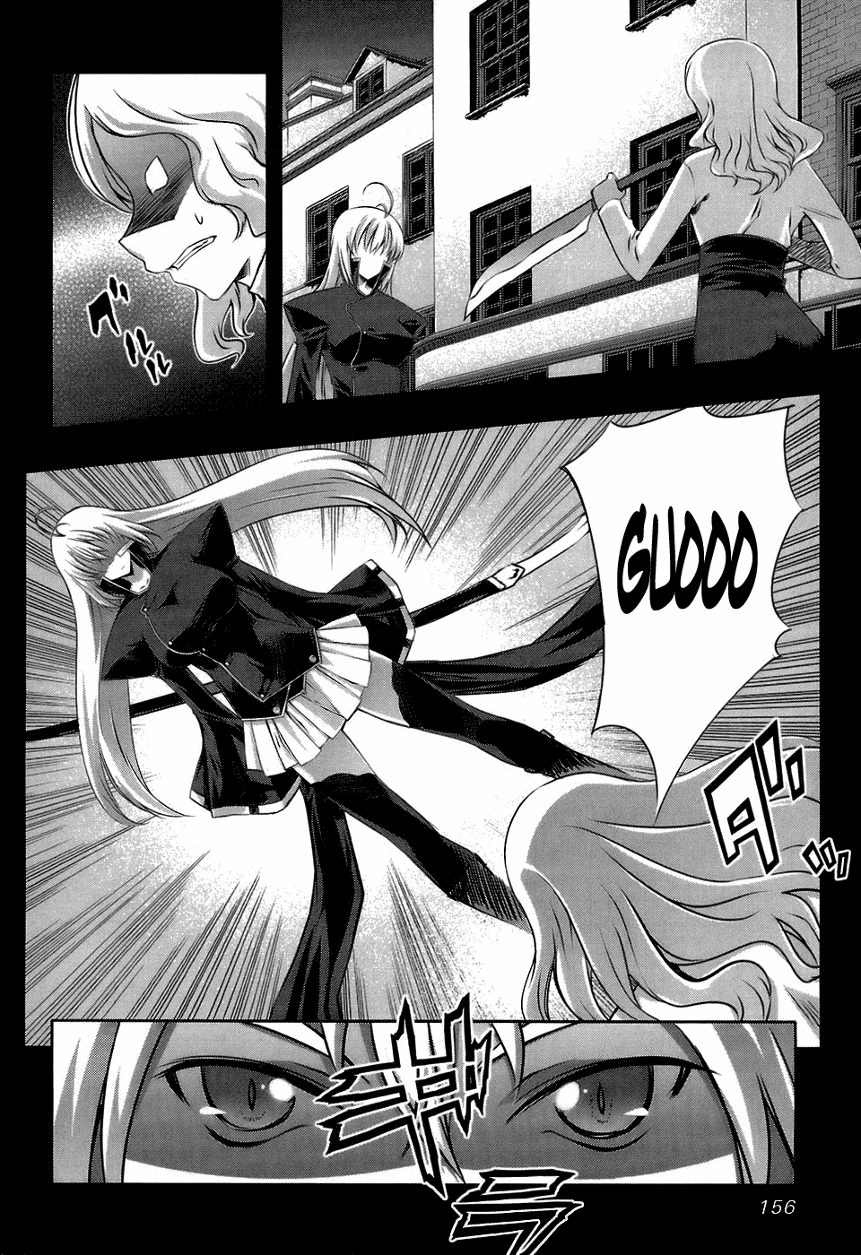 Mondlicht - Tsuki no Tsubasa Chapter 18 page 4 - Chapter 18: Love