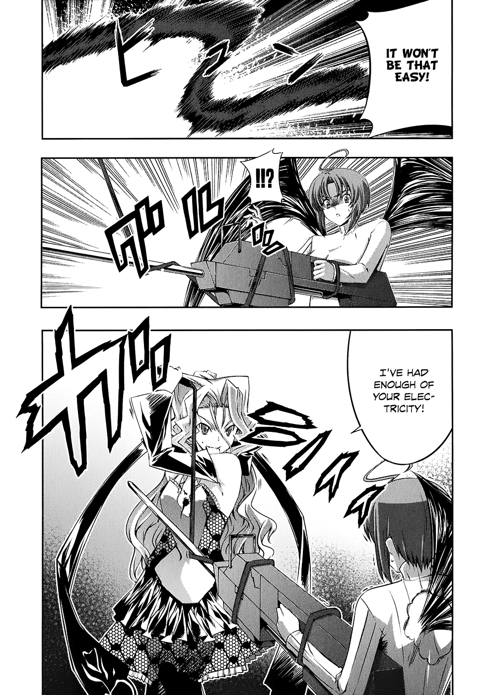 Mondlicht - Tsuki no Tsubasa Chapter 19 page 10 - Chapter 19: Aspiration