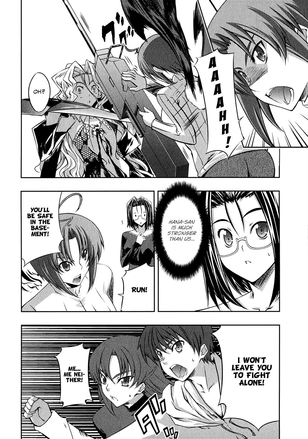 Mondlicht - Tsuki no Tsubasa Chapter 19 page 13 - Chapter 19: Aspiration