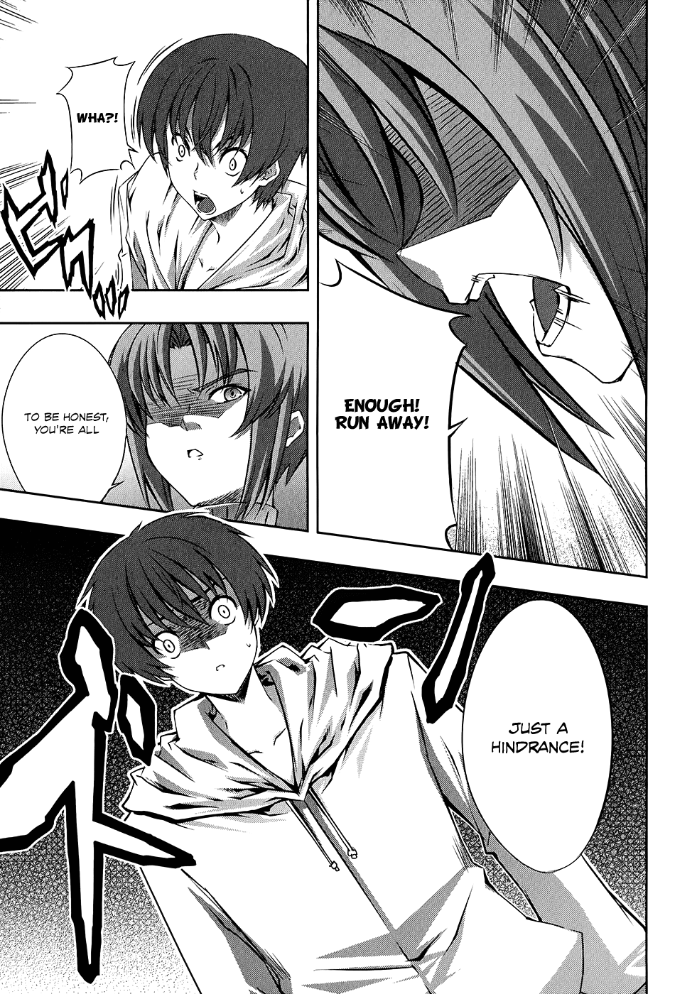 Mondlicht - Tsuki no Tsubasa Chapter 19 page 14 - Chapter 19: Aspiration