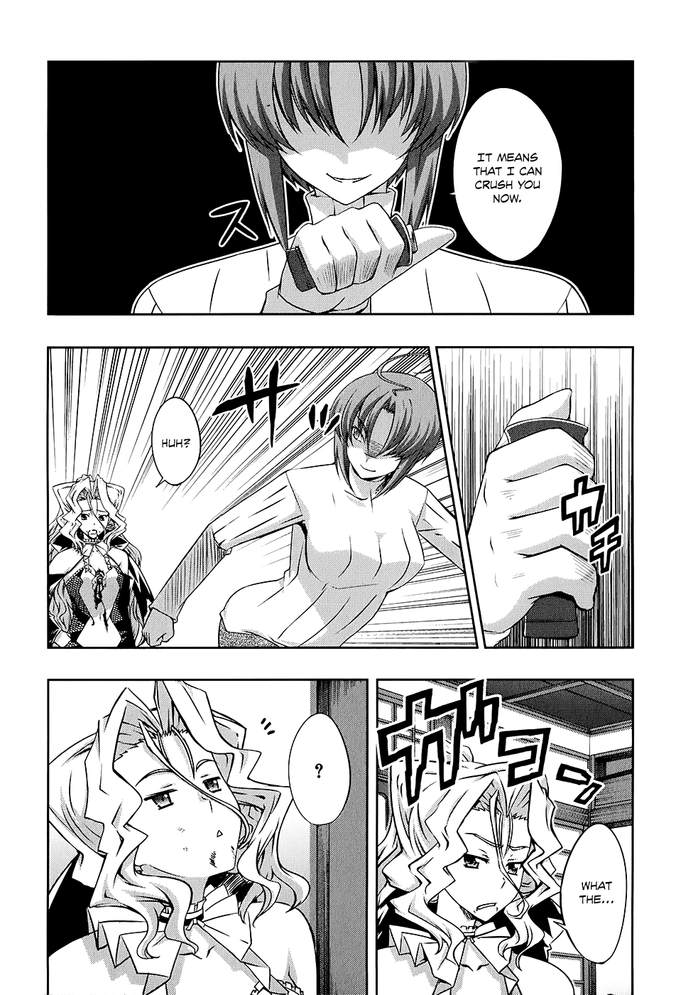 Mondlicht - Tsuki no Tsubasa Chapter 19 page 17 - Chapter 19: Aspiration