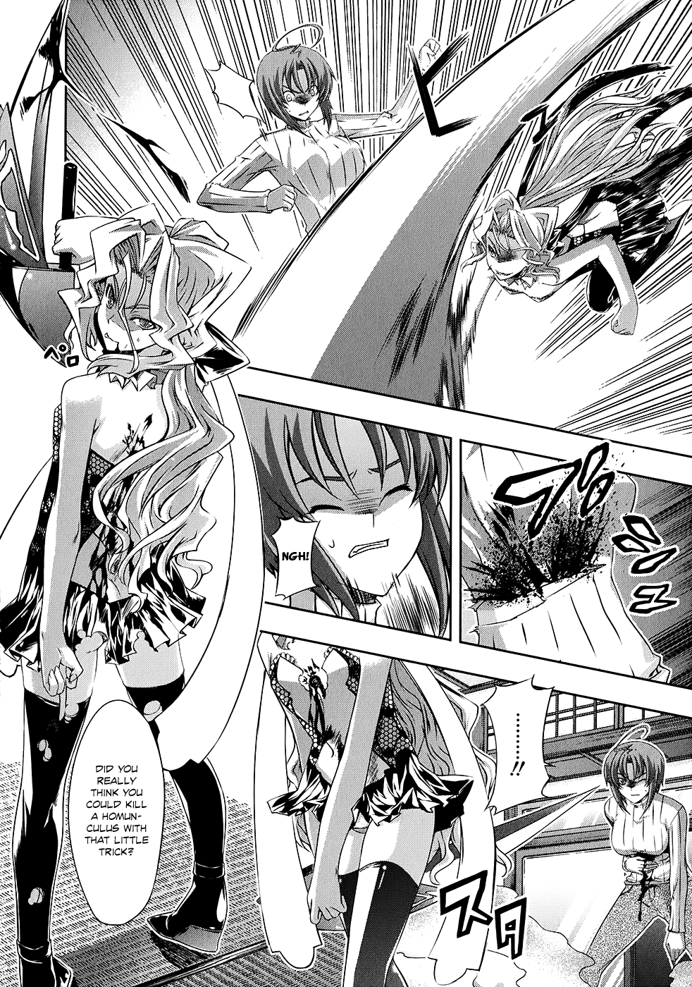 Mondlicht - Tsuki no Tsubasa Chapter 19 page 20 - Chapter 19: Aspiration