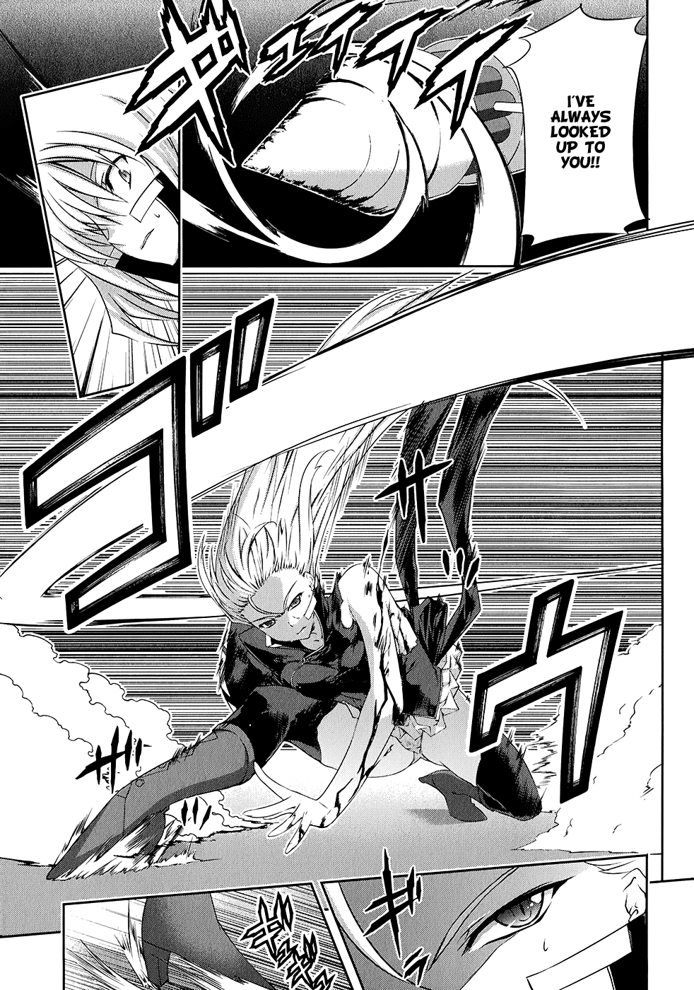Mondlicht - Tsuki no Tsubasa Chapter 19 page 22 - Chapter 19: Aspiration