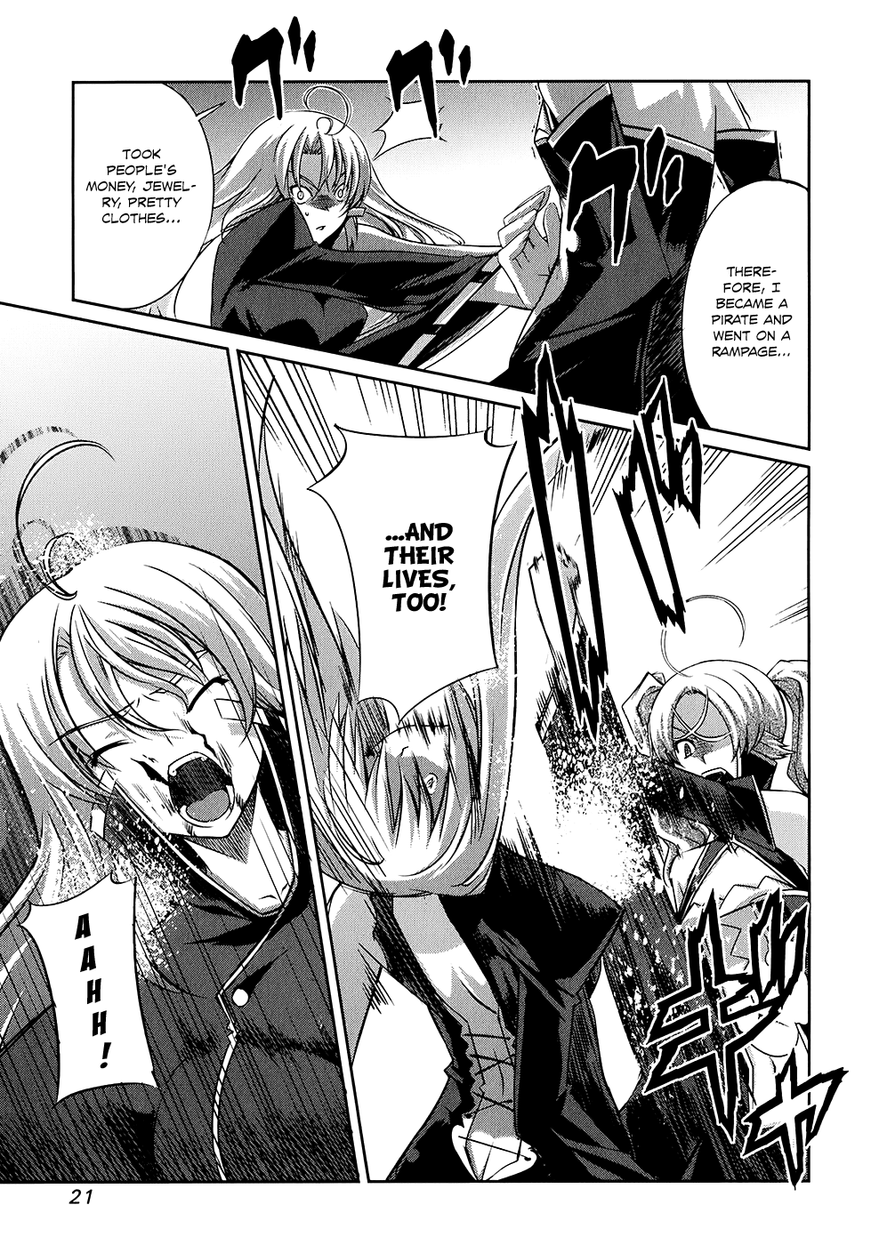 Mondlicht - Tsuki no Tsubasa Chapter 19 page 24 - Chapter 19: Aspiration