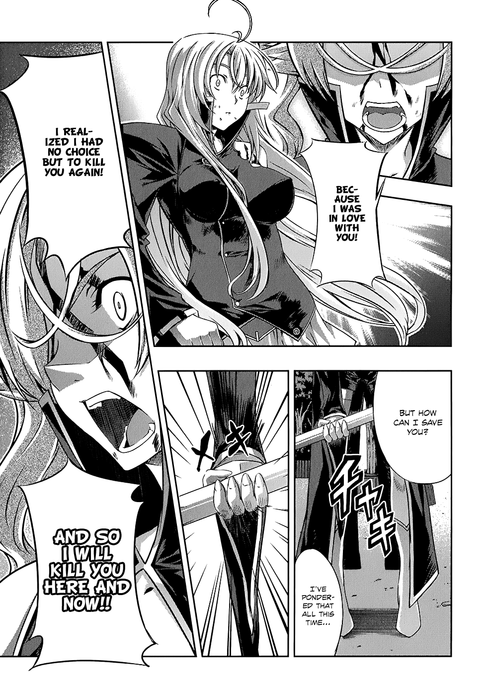 Mondlicht - Tsuki no Tsubasa Chapter 19 page 29 - Chapter 19: Aspiration