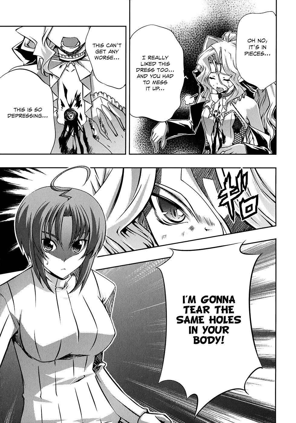 Mondlicht - Tsuki no Tsubasa Chapter 19 page 8 - Chapter 19: Aspiration