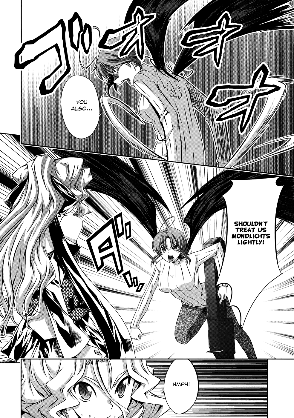 Mondlicht - Tsuki no Tsubasa Chapter 19 page 9 - Chapter 19: Aspiration
