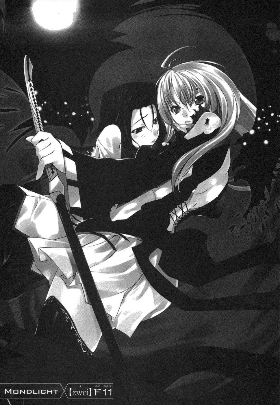 Mondlicht - Tsuki no Tsubasa Chapter 2 page 1 - Chapter 2: F11