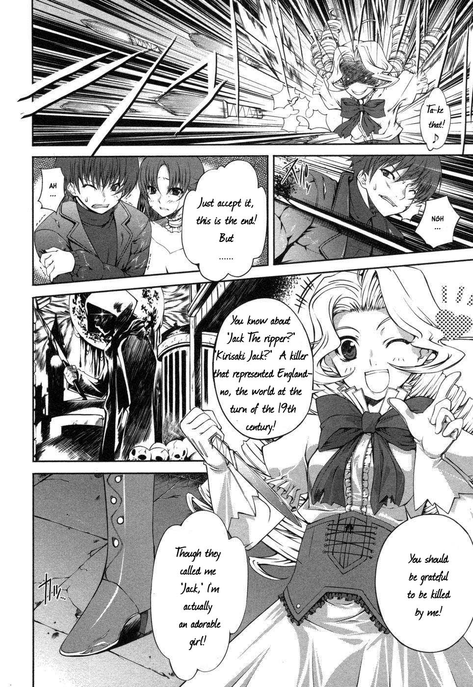 Mondlicht - Tsuki no Tsubasa Chapter 2 page 10 - Chapter 2: F11