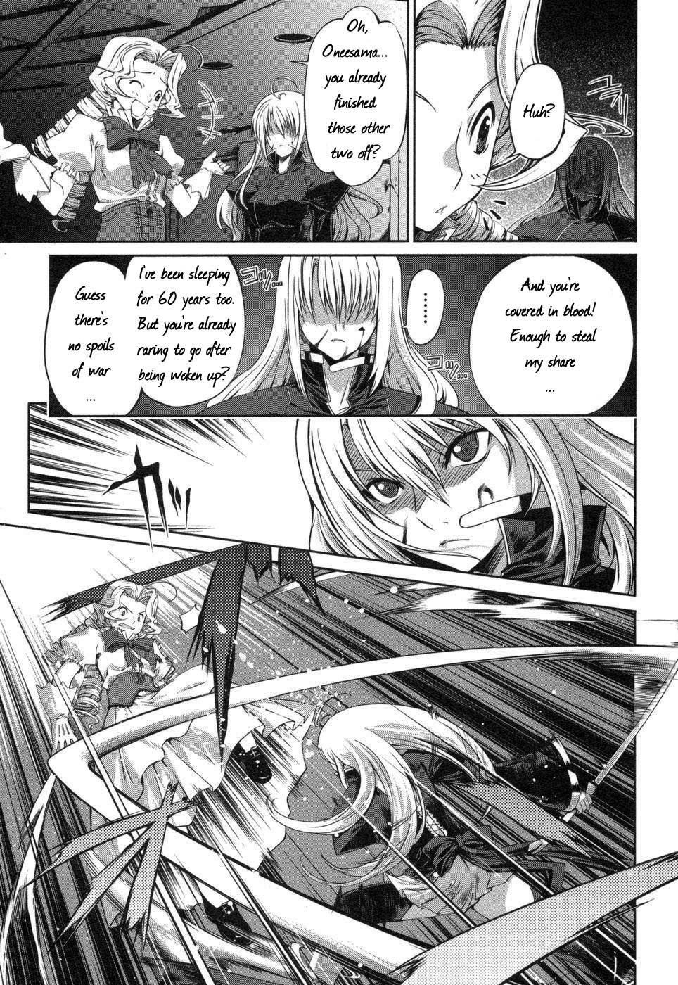 Mondlicht - Tsuki no Tsubasa Chapter 2 page 11 - Chapter 2: F11