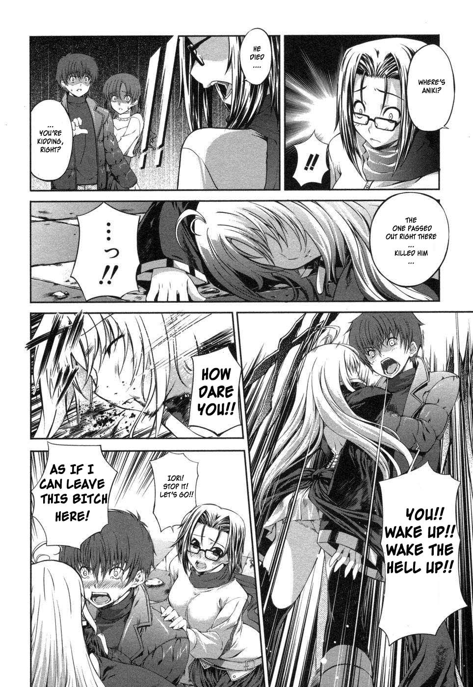 Mondlicht - Tsuki no Tsubasa Chapter 2 page 14 - Chapter 2: F11