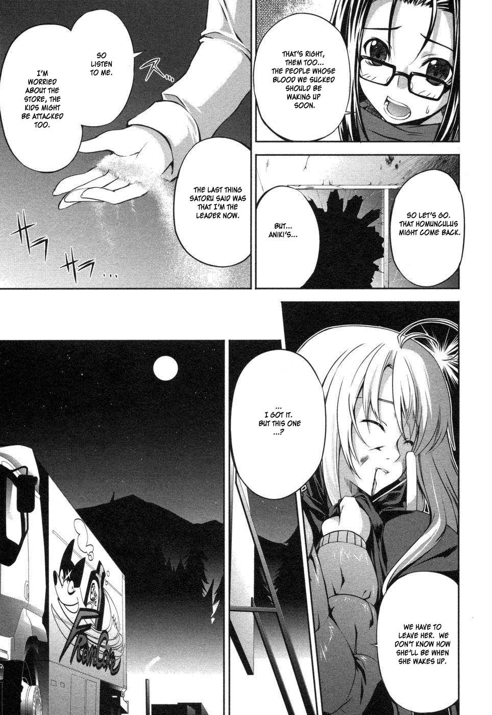 Mondlicht - Tsuki no Tsubasa Chapter 2 page 15 - Chapter 2: F11