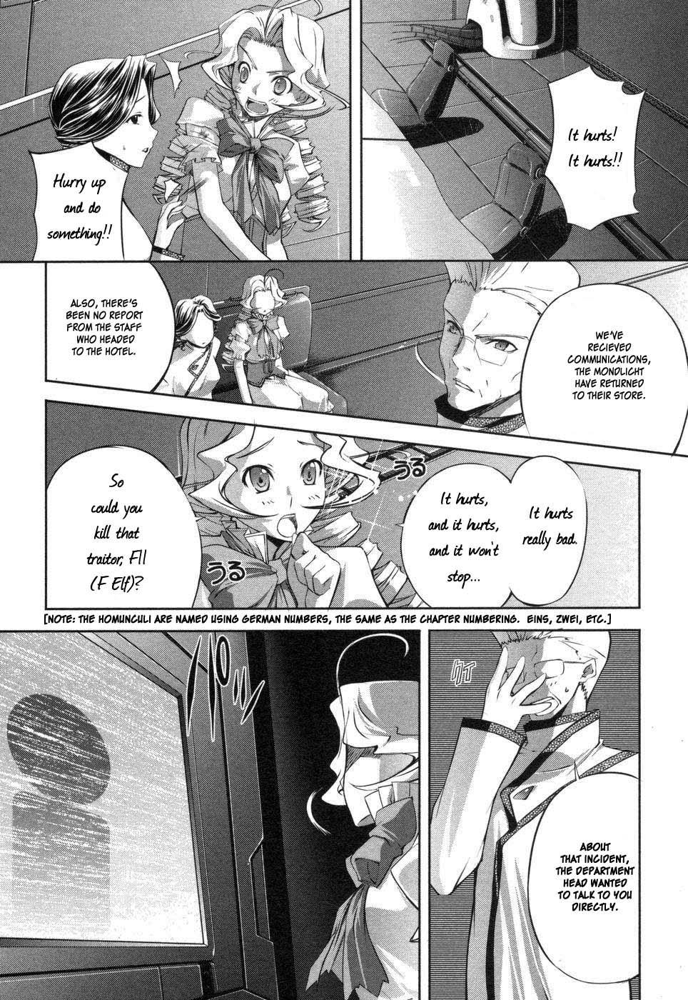 Mondlicht - Tsuki no Tsubasa Chapter 2 page 16 - Chapter 2: F11
