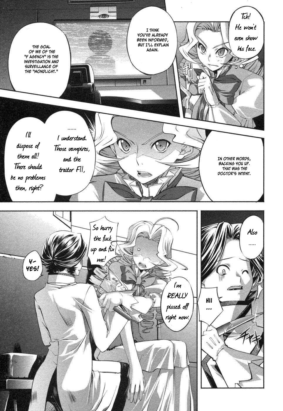 Mondlicht - Tsuki no Tsubasa Chapter 2 page 17 - Chapter 2: F11