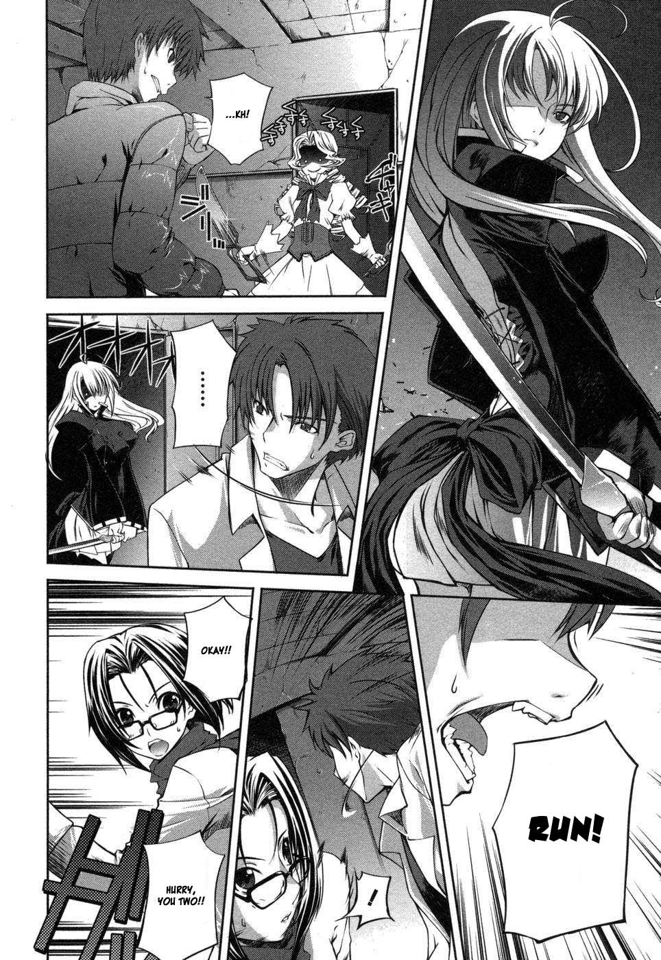 Mondlicht - Tsuki no Tsubasa Chapter 2 page 2 - Chapter 2: F11