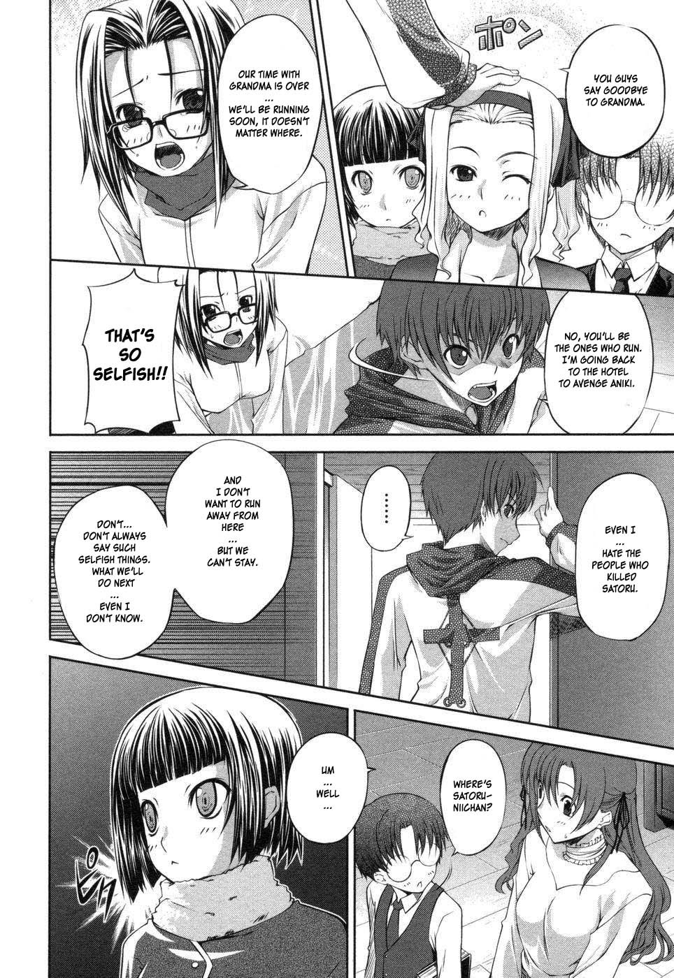 Mondlicht - Tsuki no Tsubasa Chapter 2 page 20 - Chapter 2: F11