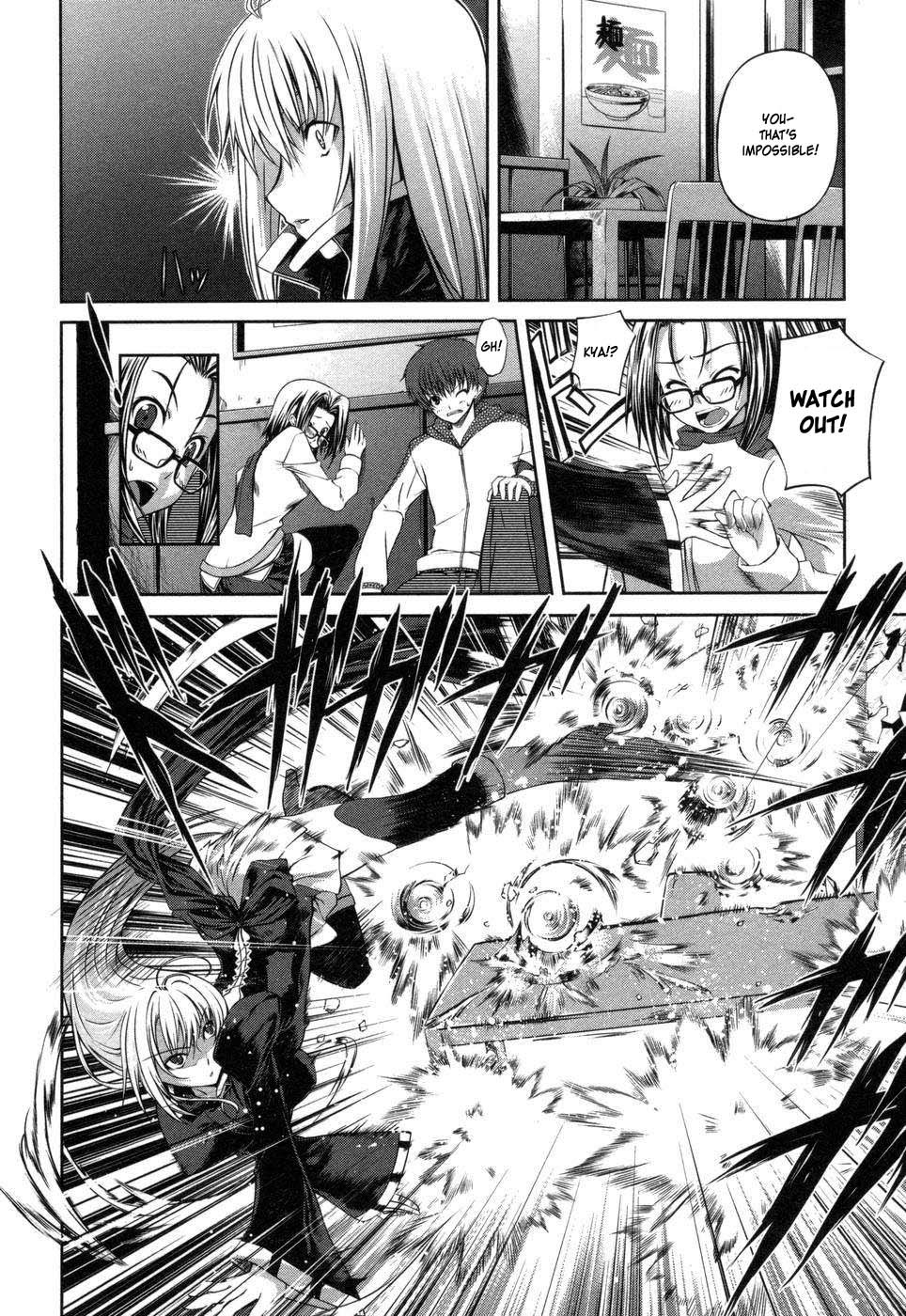 Mondlicht - Tsuki no Tsubasa Chapter 2 page 24 - Chapter 2: F11