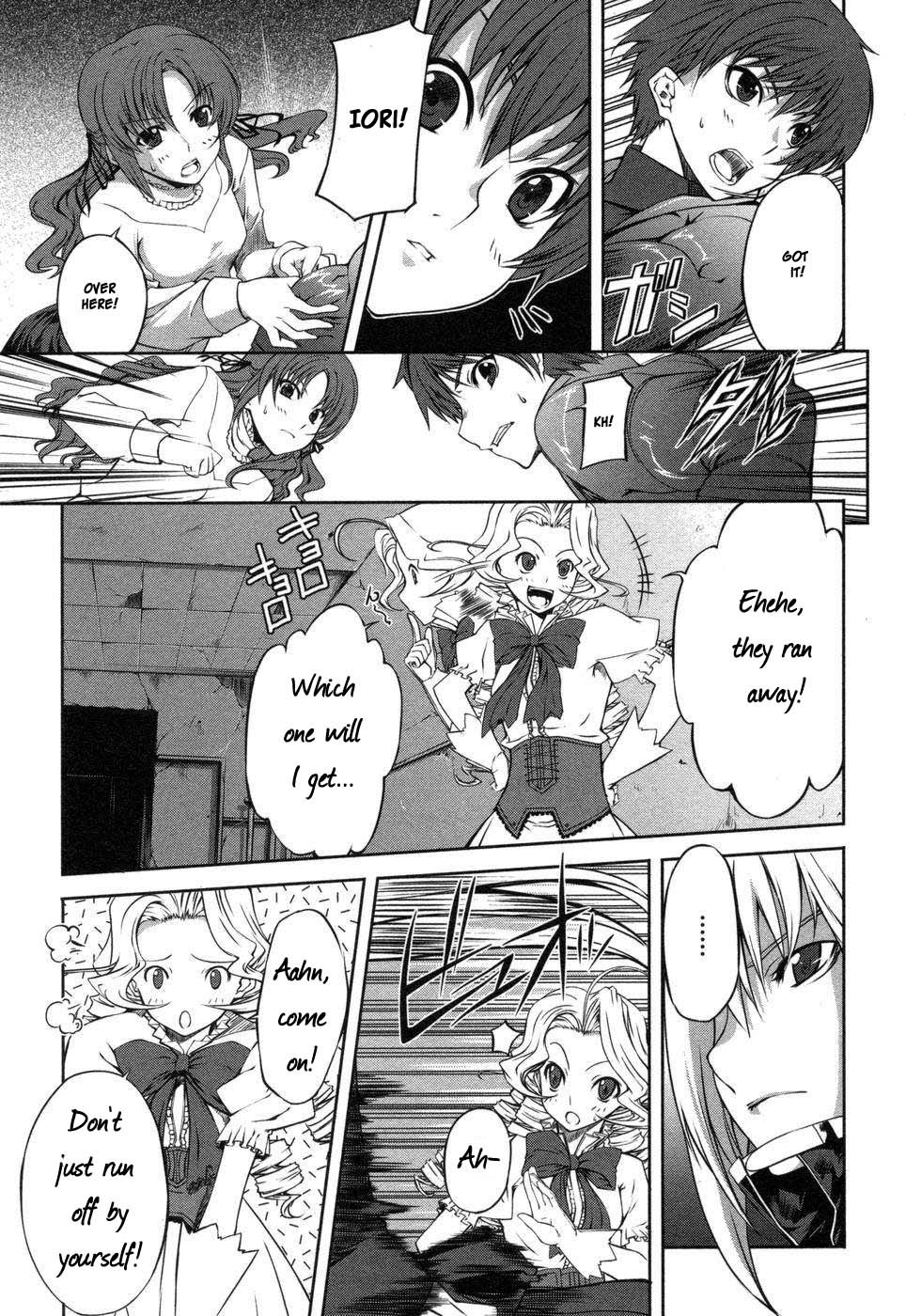 Mondlicht - Tsuki no Tsubasa Chapter 2 page 3 - Chapter 2: F11