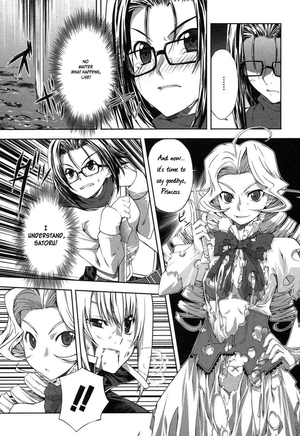 Mondlicht - Tsuki no Tsubasa Chapter 2 page 31 - Chapter 2: F11