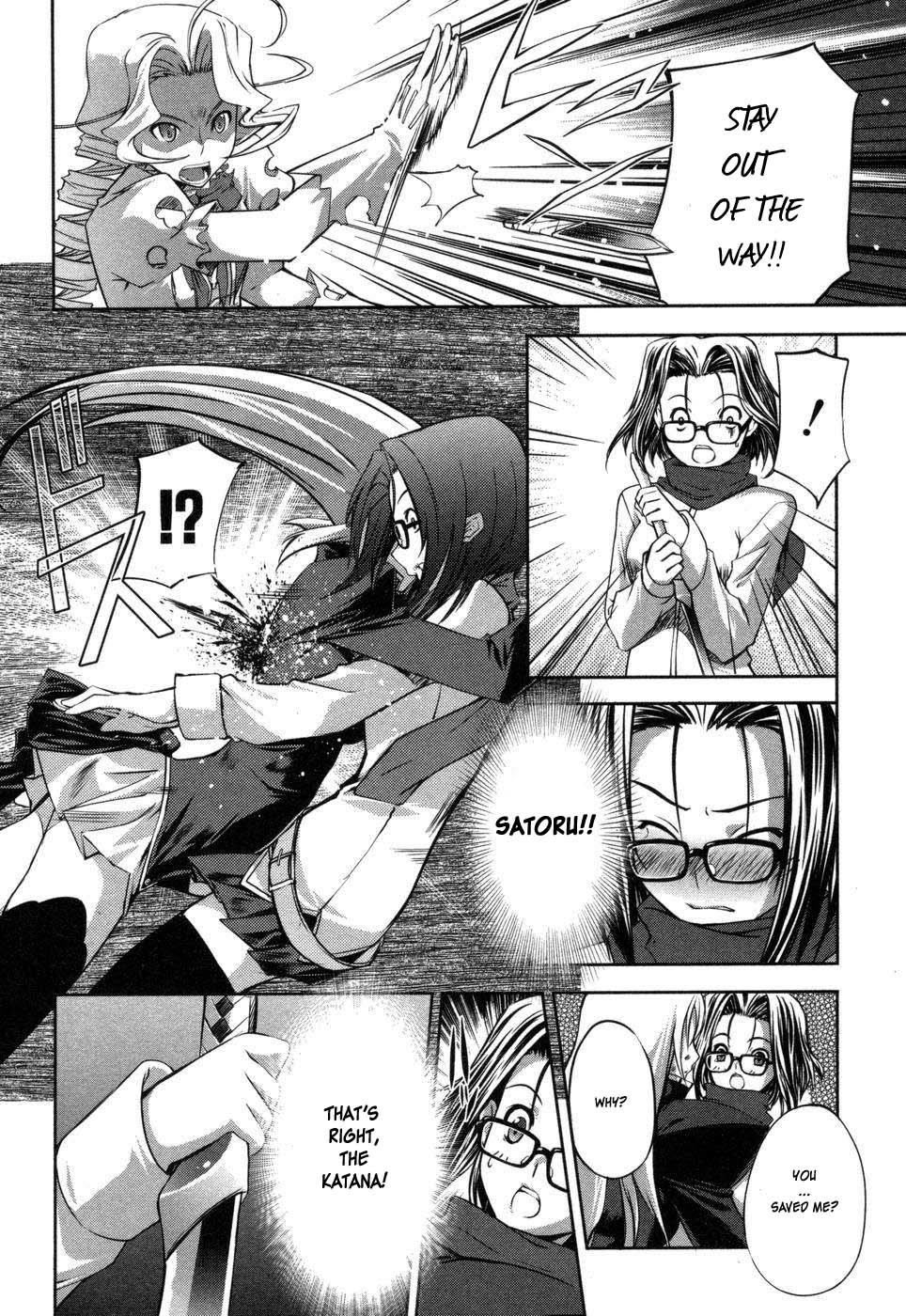 Mondlicht - Tsuki no Tsubasa Chapter 2 page 32 - Chapter 2: F11