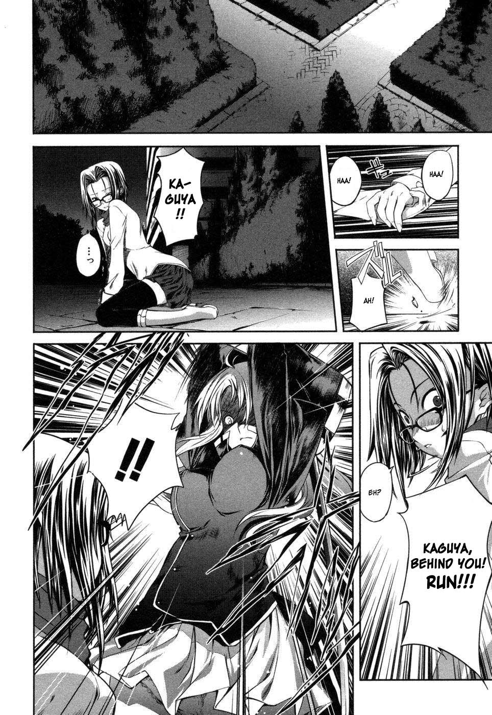 Mondlicht - Tsuki no Tsubasa Chapter 2 page 4 - Chapter 2: F11