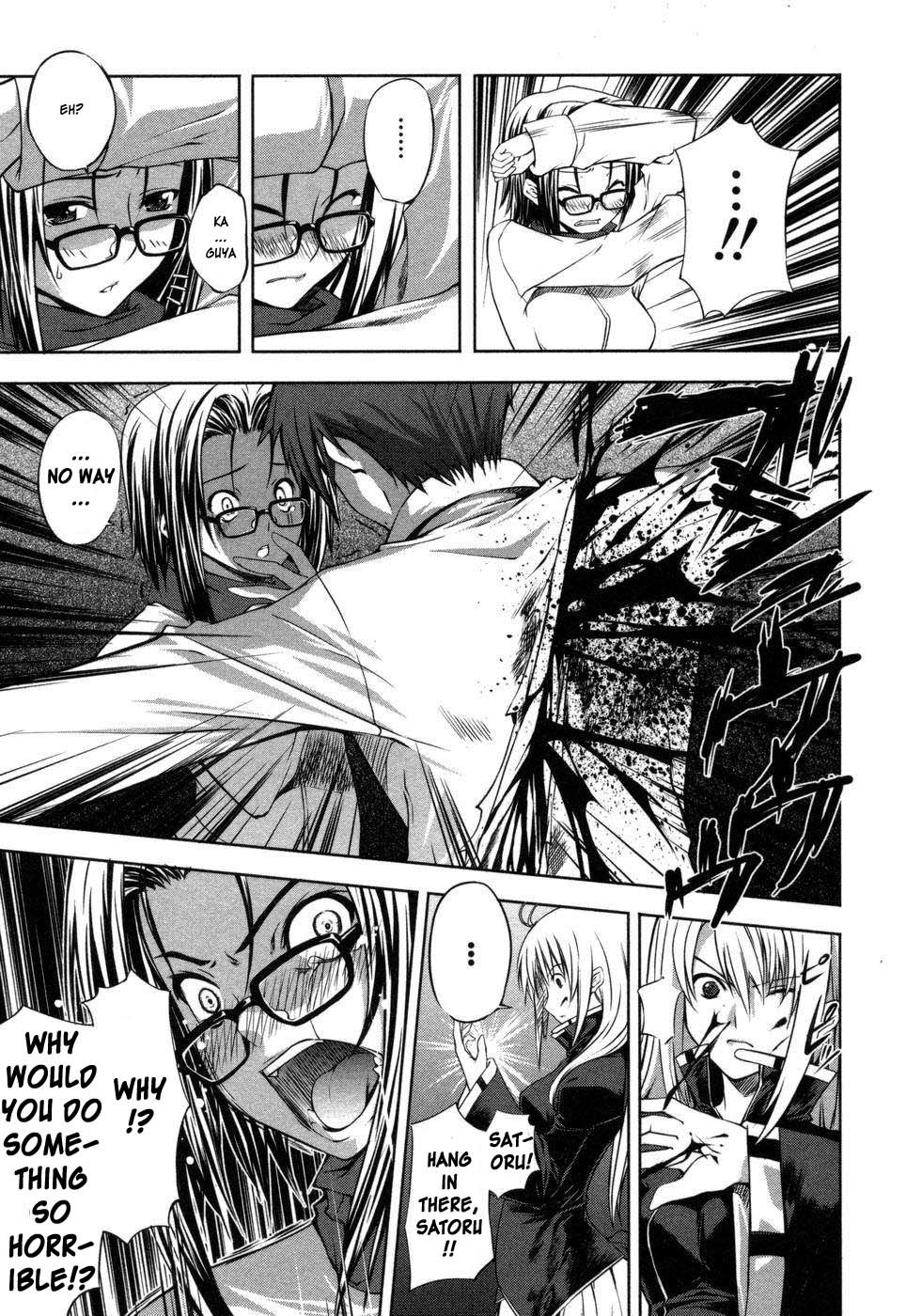 Mondlicht - Tsuki no Tsubasa Chapter 2 page 5 - Chapter 2: F11