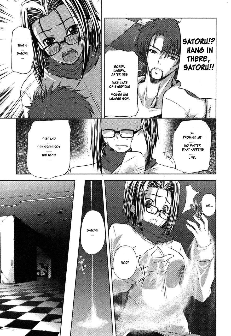 Mondlicht - Tsuki no Tsubasa Chapter 2 page 9 - Chapter 2: F11