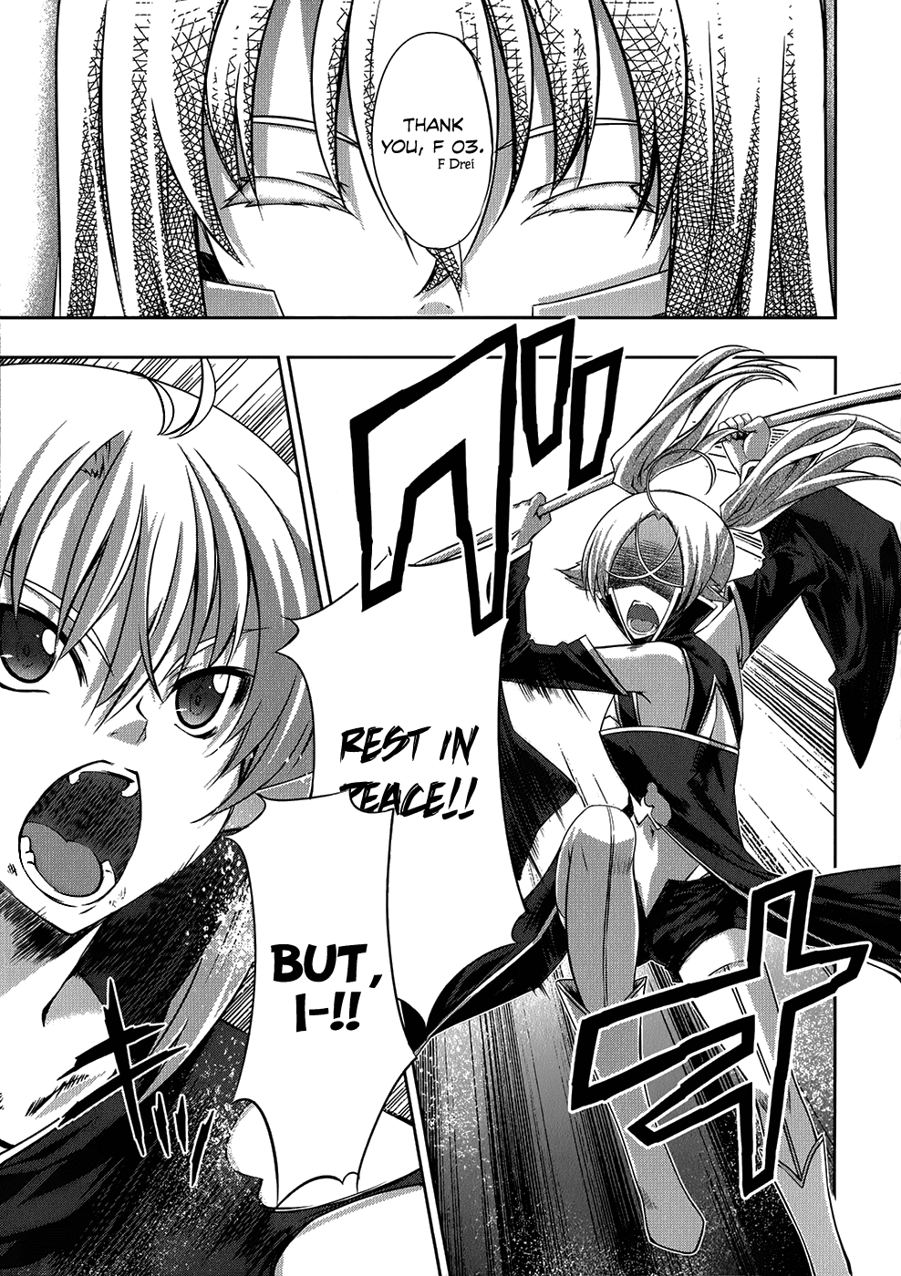 Mondlicht - Tsuki no Tsubasa Chapter 20 page 10 - Chapter 20: Delusion