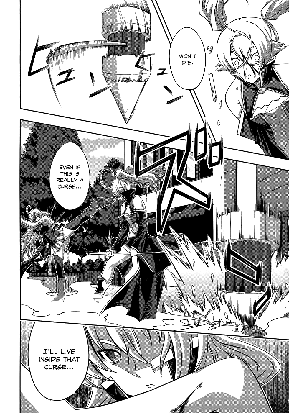 Mondlicht - Tsuki no Tsubasa Chapter 20 page 11 - Chapter 20: Delusion