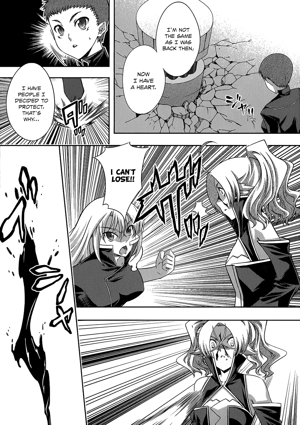 Mondlicht - Tsuki no Tsubasa Chapter 20 page 12 - Chapter 20: Delusion