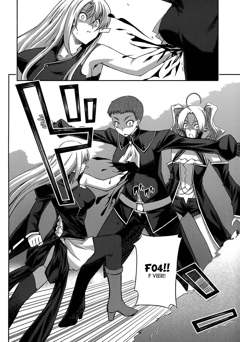 Mondlicht - Tsuki no Tsubasa Chapter 20 page 13 - Chapter 20: Delusion