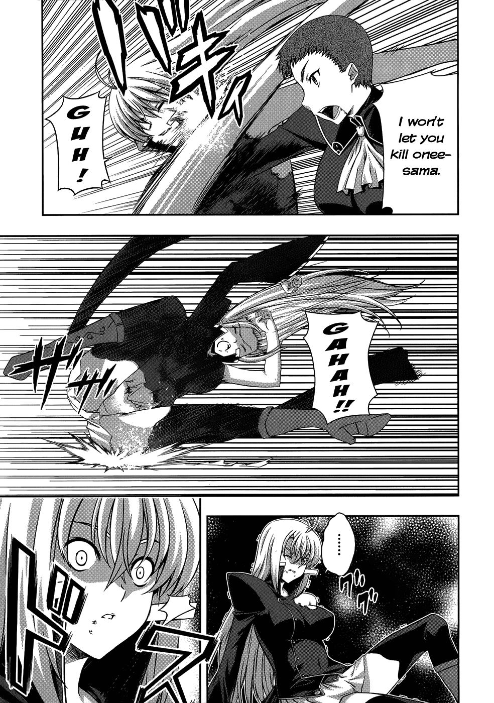 Mondlicht - Tsuki no Tsubasa Chapter 20 page 14 - Chapter 20: Delusion