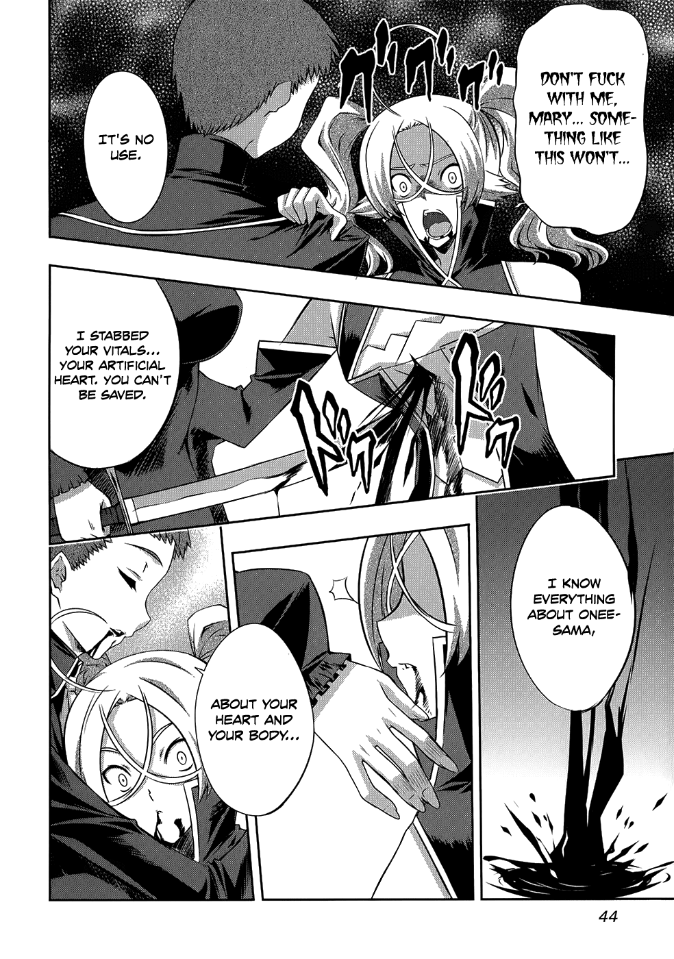 Mondlicht - Tsuki no Tsubasa Chapter 20 page 16 - Chapter 20: Delusion