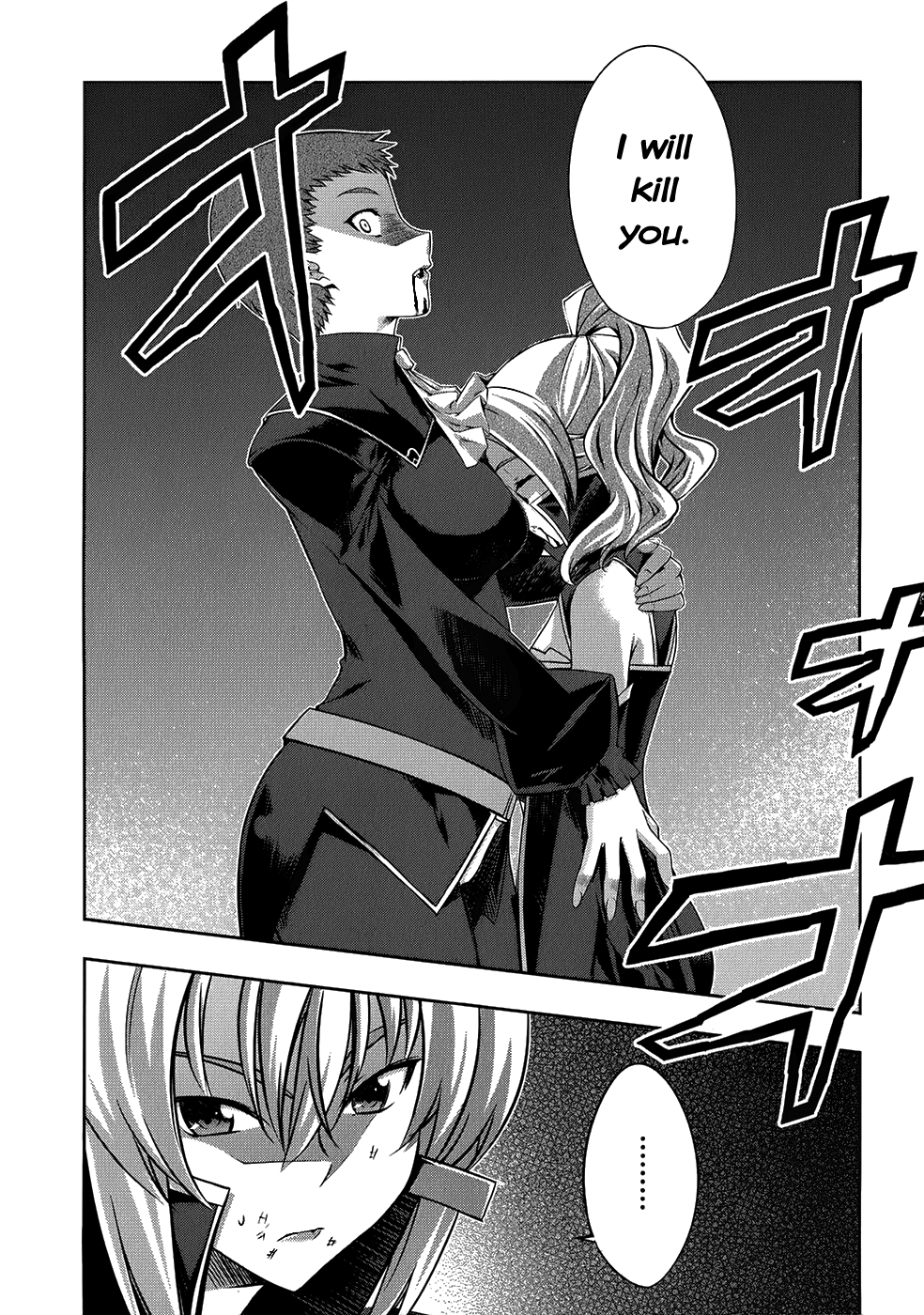 Mondlicht - Tsuki no Tsubasa Chapter 20 page 19 - Chapter 20: Delusion