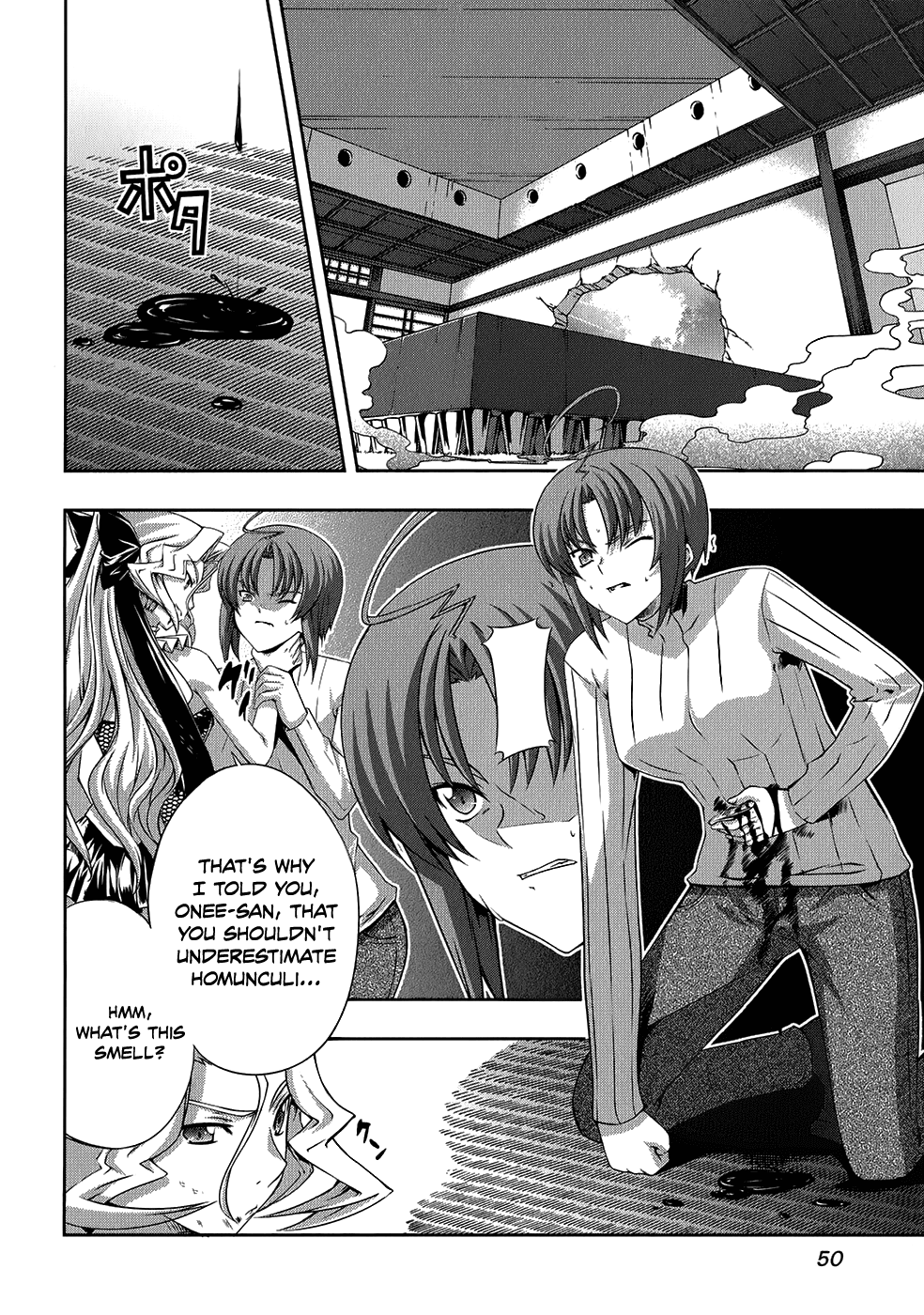 Mondlicht - Tsuki no Tsubasa Chapter 20 page 22 - Chapter 20: Delusion